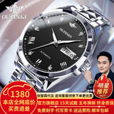 欧品客瑞士认证品牌手表男机械表全自动男表进口机芯夜光防水男士手表 欧品客-3171-钢带本黑
