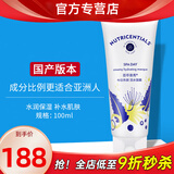 如新国产官方护肤品旗舰荟萃善秀今日养颜活水面膜补水保湿 活水面膜