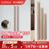 卡贝（cobbe）拉手衣柜门拉手长橱柜抽屉把手黑色现代简约加长柜子门家具拉手 LS232-88mm长64孔距*金色