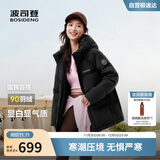 波司登25年冬季羽绒服90绒女士修身短款休闲加厚连帽休闲百搭外套