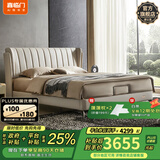 喜临门真皮软床家具进口头层牛皮现代简约双人大床维森pro[床架] 高脚款-晨曦米+白骑士lite床垫 1.8*2米