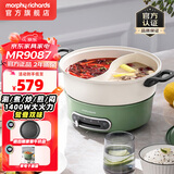 摩飞电器（Morphyrichards） 多功能锅电火锅家用分体式鸳鸯火锅电炒锅烧烤肉蒸煮炒煎电煮锅MR9087 3L 清新绿【标配+鸳鸯锅】