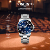浪琴（LONGINES）瑞士手表 康卡斯潜水系列 机械钢带男表L38414966