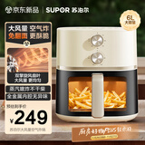 苏泊尔（SUPOR）空气炸锅不用翻面 家用 全自动 可视6L大容量 大功率 金属内腔 蒸汽嫩炸锅KJ60D808A