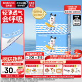 巴布豆（BOBDOG）小波浪拉拉裤L66片(8.5-11.5KG)婴儿尿不湿【品牌直供 安心品质】