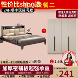 潮舒芙床实木床床1.8米x2米床1.5x2米现代简约床家用双人床橡木床卧室床 套餐二 1.8*2米框架结构