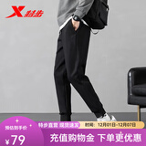 特步（XTEP）运动裤长裤夏秋男裤梭织速干小脚卫裤宽松针织休闲裤子训练束脚裤 束脚-黑色【针织厚款】 L 175/男