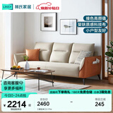 林氏家居科技布艺沙发客厅小户型欧式沙发轻奢风三人沙发现代简约家具S098 【甜玉米】2.17m