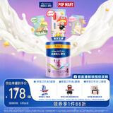 美素佳儿源悦儿童配方奶粉（调制乳粉）4段罐装800g 致力于眼脑发育