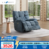 乐至宝LAZBOY电竞风懒人摇椅沙发电动手机支架北极星加州蓝【7天发】
