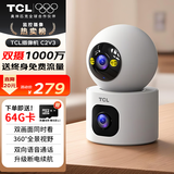 TCL4g终身免流量监控摄像头家用监控器360度无死角带夜视旋转室内全景插电可对话手机远程不用网络
