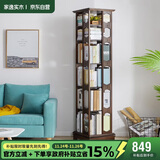 家逸旋转书架落地实木书柜360度可旋转层架落地置物架收纳架