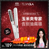 崔娅玉米夹蓬松夹板 高颅顶玉米须夹 红外负离子烫发棒 垫发根蓬松神器女生T22白色 生日礼物