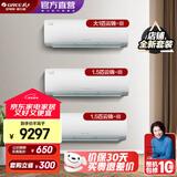 格力（GREE）新能效 云锦三代 智能WIFI 第二代冷酷外机 空调自清洁组合套装 26云锦三代一级+35云锦三代一级*2