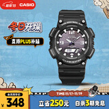 卡西欧（CASIO）手表男光动能防水运动电子学生表送男友礼物AQ-S810W-1A