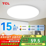 TCL照明 客厅灯led吸顶灯全屋灯具套餐简约高显指卧室三防灯