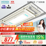 好太太（Hotata） 电动晾衣架智能自动升降晒被阳台晾衣架室外衣服架伸缩晾衣杆 D-3088：超薄大屏+语音+除菌