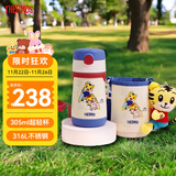 膳魔师（THERMOS）儿童吸管保温杯巧虎礼盒带杯套把手316L不锈钢幼儿上学学生杯TCKC