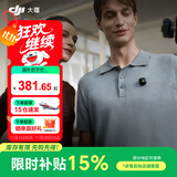 大疆（DJI） Mic Mini 迷你无线麦克风 降噪领夹麦克风 户外采访直播 vlog 手机相机微小型原声级收音麦 【相机+手机可用】一拖二 官方标配【适配安卓+苹果15/16/17系列】