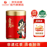 川红茶叶特级工夫红茶七星金奖85橘糖香型2025新茶罐装125g 单罐