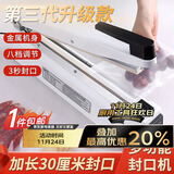 拜杰手压封口机家用塑封机食品包装机茶叶袋热封机商用精铁封口机30cm