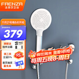 法恩莎（FAENZA）浴缸花洒淋浴简易花洒套装精铜龙头卫浴增压手持混水阀简易花洒 简易款-3档自洁手持