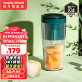 摩飞电器（Morphyrichards） 榨汁杯迷你手持便携榨汁机家用户外无线充电随行杯MR9800便携榨汁杯充电榨汁杯 翡冷翠