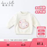 戴维贝拉（DAVE＆BELLA）童装雪尼尔针织衫男童儿童毛衣女童冬季婴儿宝宝秋冬女孩男孩冬款 白色DBM19273 110 cm（建议身高100-110cm）