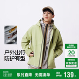 森马（Semir）三防夹克男户外登山徒步露营情侣男士外套秋季中性款101524108206