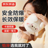 京东京造 盹盹羊PVC热水袋 注水防爆暖水袋可插手暖手热敷暖手神器1L