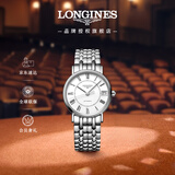 浪琴（LONGINES）瑞士手表 时尚系列 机械钢带女表L43224116