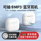 IQTZ【可帮下载】2025新款蓝牙真无线运动耳机跑步半入耳式可插卡自带内存MP3一体式听歌机高音质 带8G内存卡/蓝牙5.4/超长续航