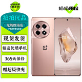 一加 Ace3 Ace3pro 二手5G手机 1.5K全面屏 第二代骁龙8旗舰芯 OPPO AI手机 Ace3 鸣沙金 12GB+256GB 99新