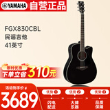 雅马哈（YAMAHA）FGX830CBL 电箱款 实木单板 初学者民谣吉他 缺角吉它 41英寸黑色