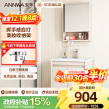 安华E0级浴室柜陶瓷一体盆智能镜卫生间洗脸盆洗漱台洗手盆柜组合  高清镜 60cm