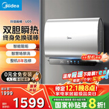 美的（Midea）60升玲珑超薄双胆扁桶电热水器3300W家用一级能效镁棒免换速热F6033-UD5(HE)以旧换新国家补贴