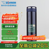 象印保温杯不锈钢茶水分离茶隔泡茶杯 家用办公便携防漏水杯JTE46-AD