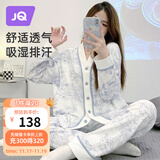 婧麒（JOYNCLEON）月子服纯棉秋冬孕妇可哺乳睡衣产前产后透气舒适 蓝XL Jyz154235
