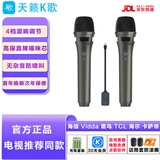 天籁K歌MM-8无线麦克风家用电视k歌话筒适用海信东芝tcl东芝雷鸟vidda卡萨帝海尔问界阿维塔车载麦克风 MM-5DMAX+双话筒自带混响