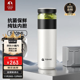 特美刻（TOMIC）保温杯男士茶水分离杯纯钛内胆茶杯水杯子焖茶杯定制礼品伴手礼