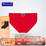 百富（BYFORD）男士三角内裤商场款精梳棉弹力中腰运动男生送礼本命年红MW904 MW902细腰边红色 1条 XL
