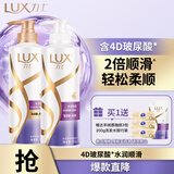 力士玻尿酸水润丝滑柔顺洗发水500g+护发素500g 干枯毛躁发质 