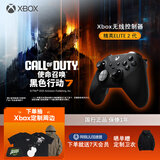 微软（Microsoft）【明星同款】Xbox无线游戏手柄Elite 2精英2代二代 无线控制器 蓝牙自定义 PC/平板/手机 空洞骑士