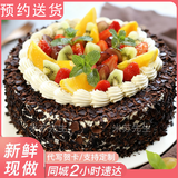 米苏先生水果新鲜生日蛋糕同城配送祝寿礼物父母女友当天配送日达到全国 【热推款】果果香园 【推荐款】8英寸（动物奶油）