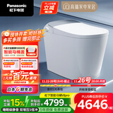 松下（Panasonic）V8Pro坑距可调回旋泡UV除菌睡眠级静音智能马桶-CH2N551WSC