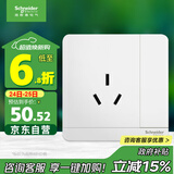 施耐德电气 16A三孔空调插座带开关 86型一开16A三孔插座面板 绎尚 镜瓷白色