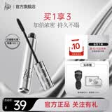 佩冉（PIARA）睫毛膏浓密纤长防水防汗不晕染自然卷翘 【90%人选择】#01自然黑