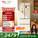 TCL小杏韵405升法式多门四开门底部散热嵌入式59.5cm超窄家用电冰箱风冷一级能效国家补贴R405T7-DQ