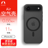 Snowkids适用iPhone Air磁吸手机壳 超薄磨砂半透明防滑防摔防指纹 17 全包软壳时尚简约男女 保护壳套雾灰