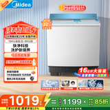 美的（Midea）洗衣机半自动双桶 MP16S168 16公斤超大容量 双缸双桶洗衣机 FCS快净科技 品质双电机